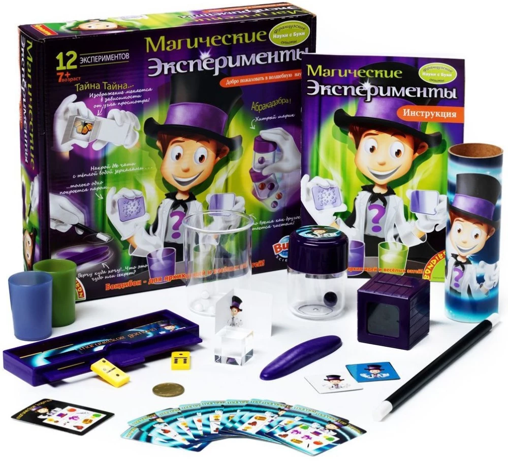 Francuskie eksperymenty - Magiczne eksperymenty