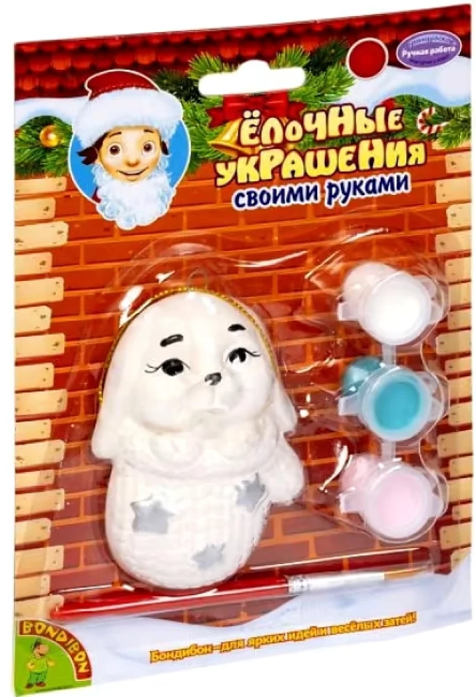 Creativity Set - Christmas Decorations. Bunny