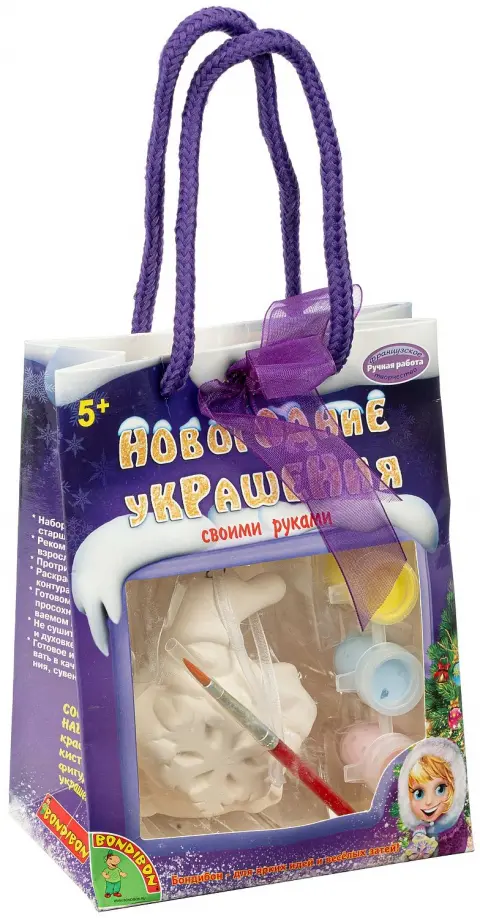 Creative Set - Christmas Ornament. Snowman