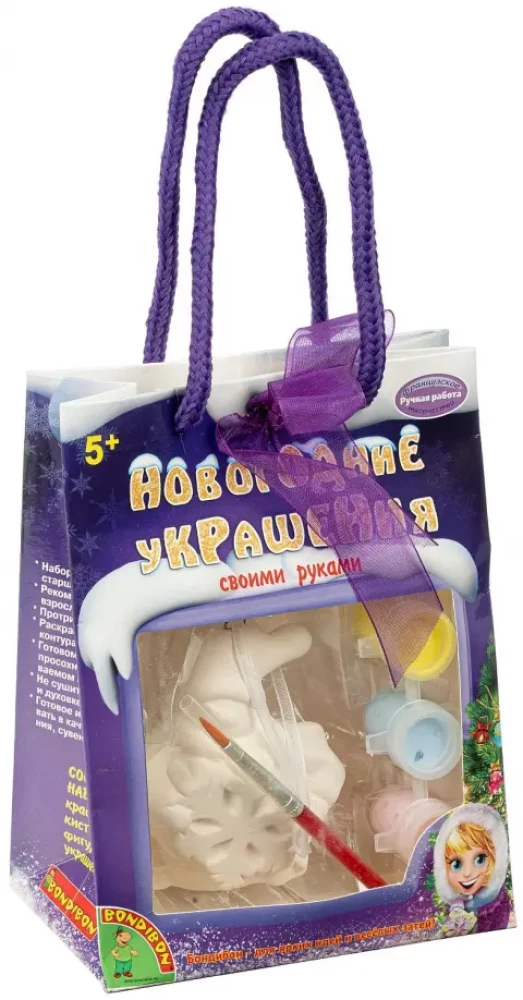 Zestaw do twórczości - Ozdoby choinkowe. Bałwanek