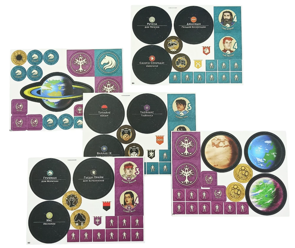 Stalo žaidimas - Dyna. Ekazas ir Moritanis. Karas, Diplomacija ir Išdavystė (papildymas)