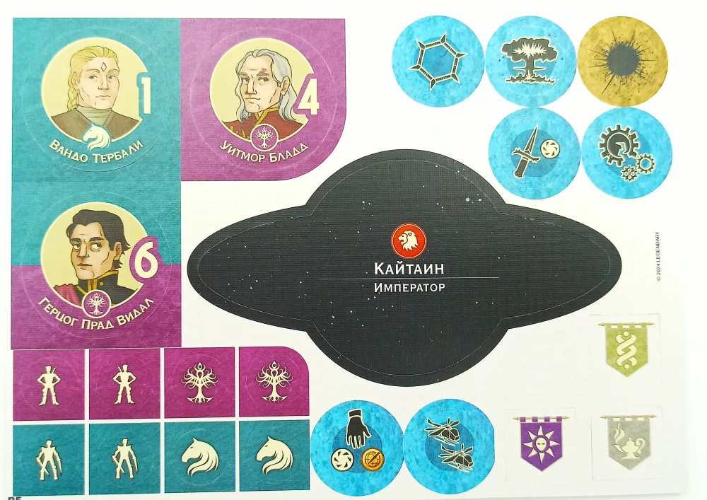 Stalo žaidimas - Dyna. Ekazas ir Moritanis. Karas, Diplomacija ir Išdavystė (papildymas)