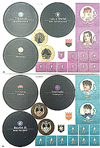 Stalo žaidimas - Dyna. Ekazas ir Moritanis. Karas, Diplomacija ir Išdavystė (papildymas)