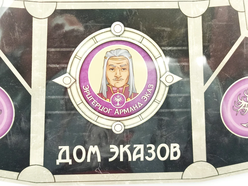 Stalo žaidimas - Dyna. Ekazas ir Moritanis. Karas, Diplomacija ir Išdavystė (papildymas)