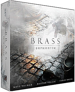 Gra planszowa - Brass. Birmingham
