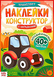 Transport. Sticker Constructor with Riddles