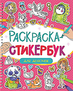 Sticker Book for Girls