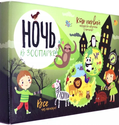 Brettspiel - Nacht im Zoo