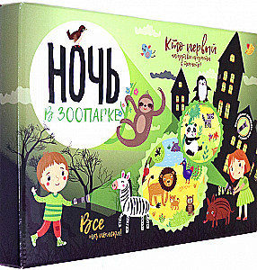 Brettspiel - Nacht im Zoo