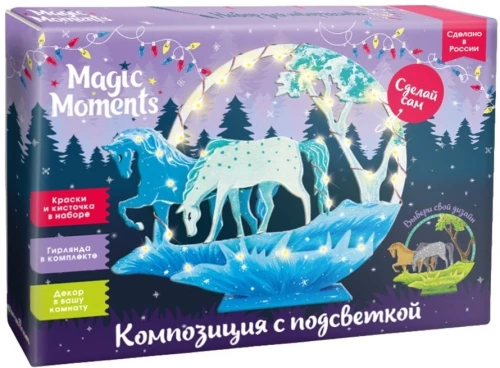 Composition with Backlighting - Horses