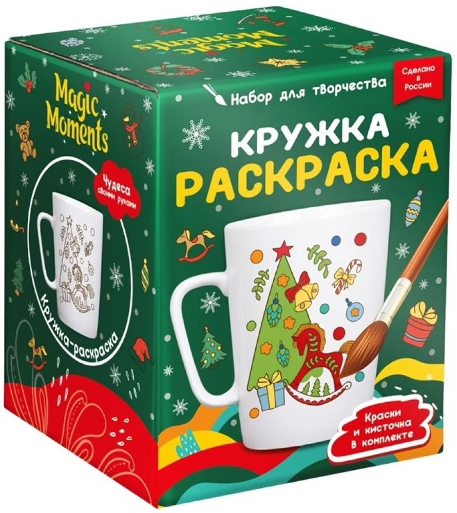 Coloring Mug - New Year Ornaments