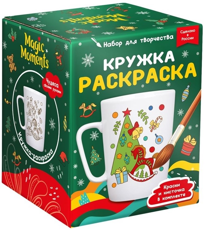 Coloring Mug - New Year Ornaments