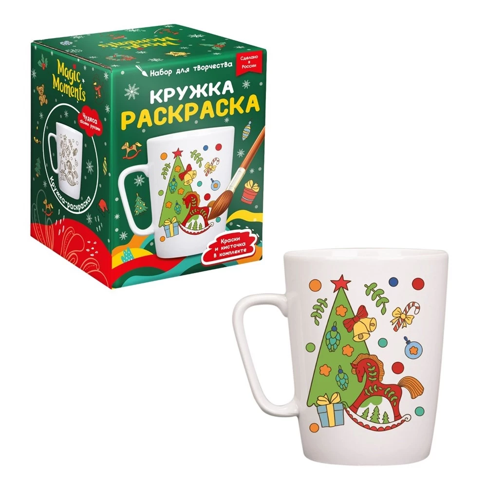 Coloring Mug - New Year Ornaments