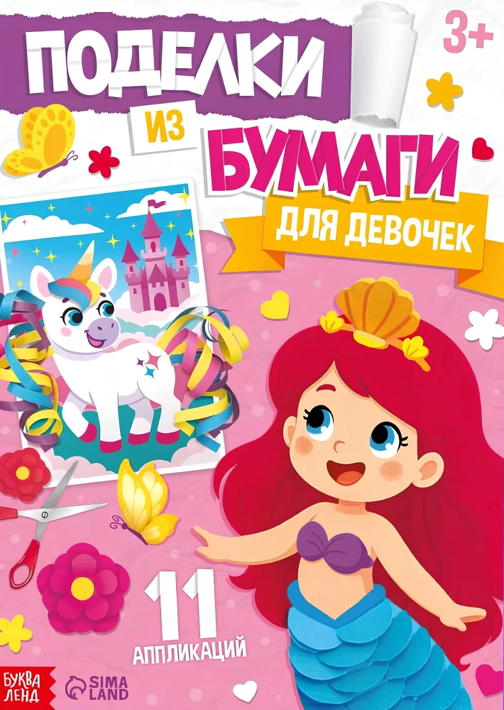 Paper Crafts for Girls