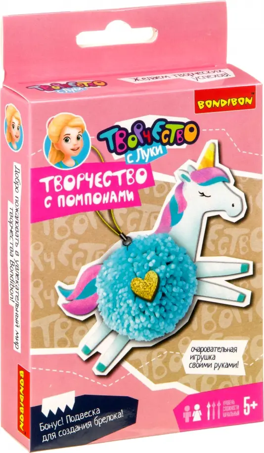 Creativity Set - Creativity with Pom Poms. Unicorn