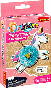 Zestaw do kreatywności - Kreatywność z pomponami. Jednorożec