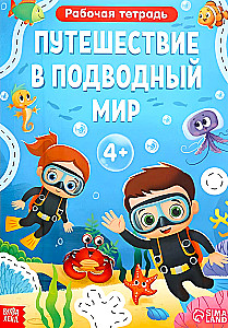 Journey into the Underwater World