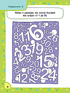 Logic and Attention. Developmental Tasks