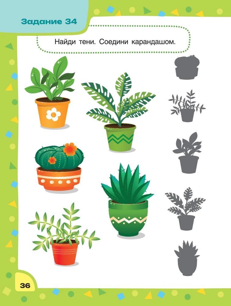 Logic and Attention. Developmental Tasks