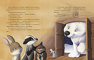 Pasakas mazbērniem. Vecmāmiņas pasakas Ziemassvētkiem