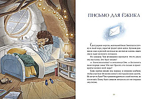 Pasakas mazbērniem. Vecmāmiņas pasakas Ziemassvētkiem