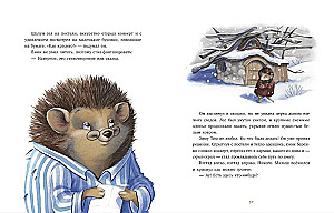 Pasakas mazbērniem. Vecmāmiņas pasakas Ziemassvētkiem