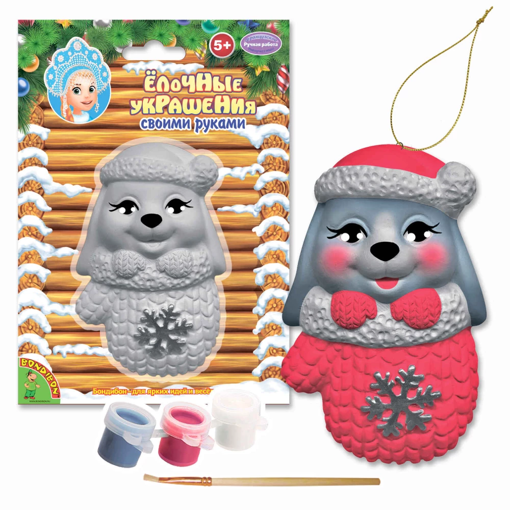 Creative Set - Christmas Decorations. Bunny