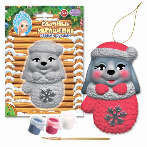 Creative Set - Christmas Decorations. Bunny