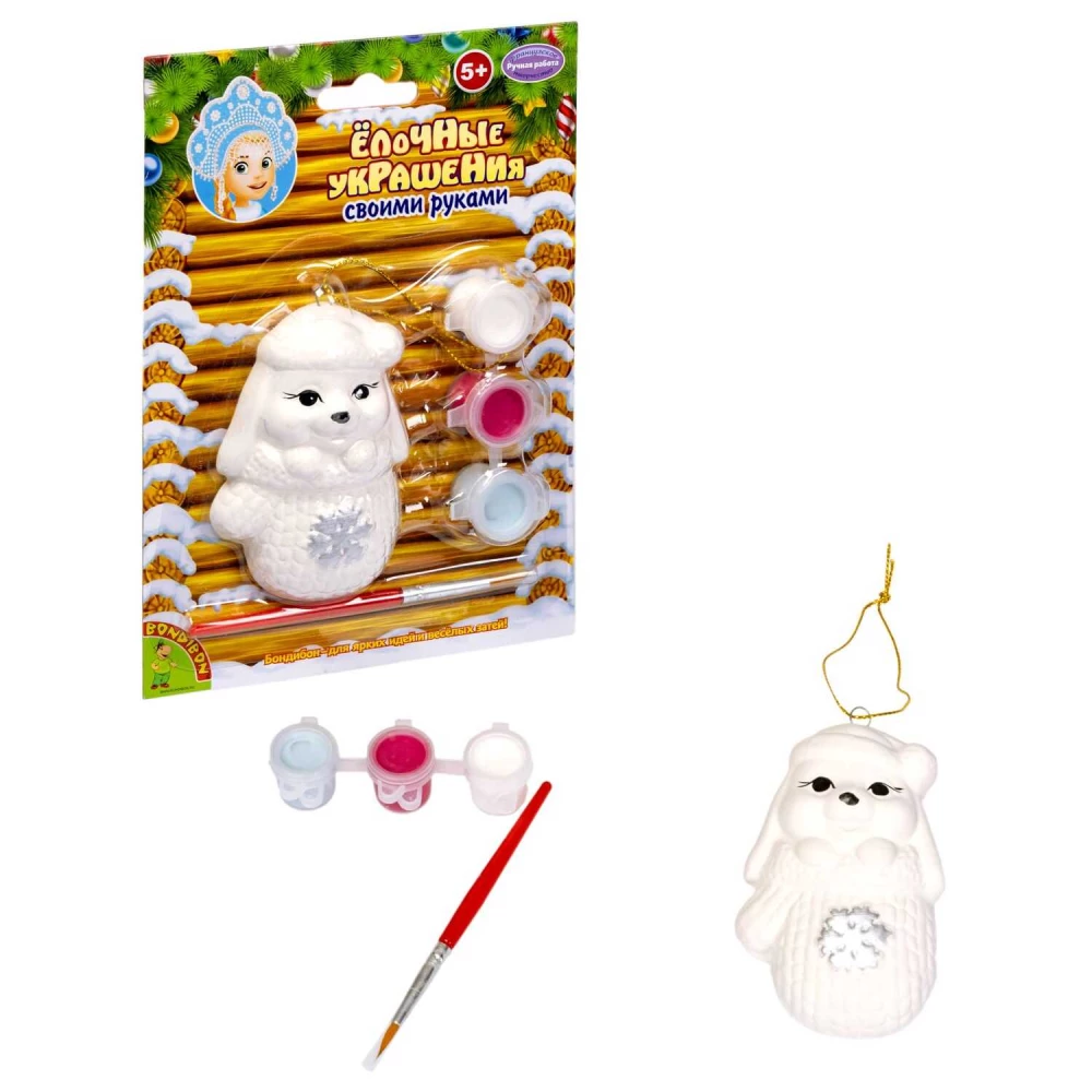 Creative Set - Christmas Decorations. Bunny