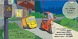 Zbiory bajek. Maluch śmieciarka. Senne historie