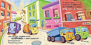 Zbiory bajek. Maluch śmieciarka. Senne historie