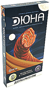 Stalo žaidimas - Dęna. Ikšijai ir Tleilaxu. Karas, Diplomatiija ir Išdavystė (papildymas)