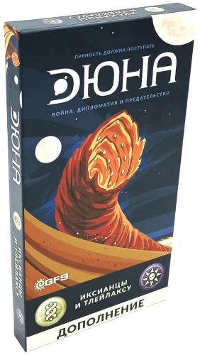 Brettspiel - Dune. Ixianer und Tleilaxu. Krieg, Diplomatie und Verrat (Erweiterung)