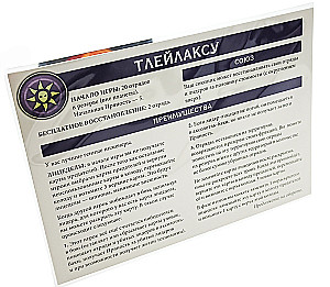 Stalo žaidimas - Dęna. Ikšijai ir Tleilaxu. Karas, Diplomatiija ir Išdavystė (papildymas)