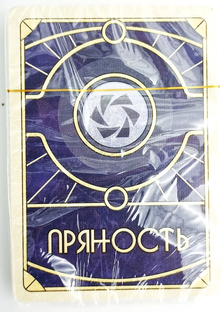 Stalo žaidimas - Dęna. Ikšijai ir Tleilaxu. Karas, Diplomatiija ir Išdavystė (papildymas)