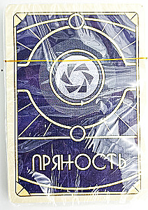 Stalo žaidimas - Dęna. Ikšijai ir Tleilaxu. Karas, Diplomatiija ir Išdavystė (papildymas)