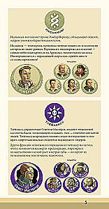 Stalo žaidimas - Dęna. Ikšijai ir Tleilaxu. Karas, Diplomatiija ir Išdavystė (papildymas)