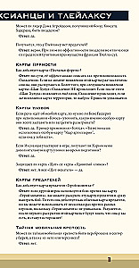 Stalo žaidimas - Dęna. Ikšijai ir Tleilaxu. Karas, Diplomatiija ir Išdavystė (papildymas)