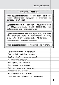 Kontrolinis rašymas: 4 klasė