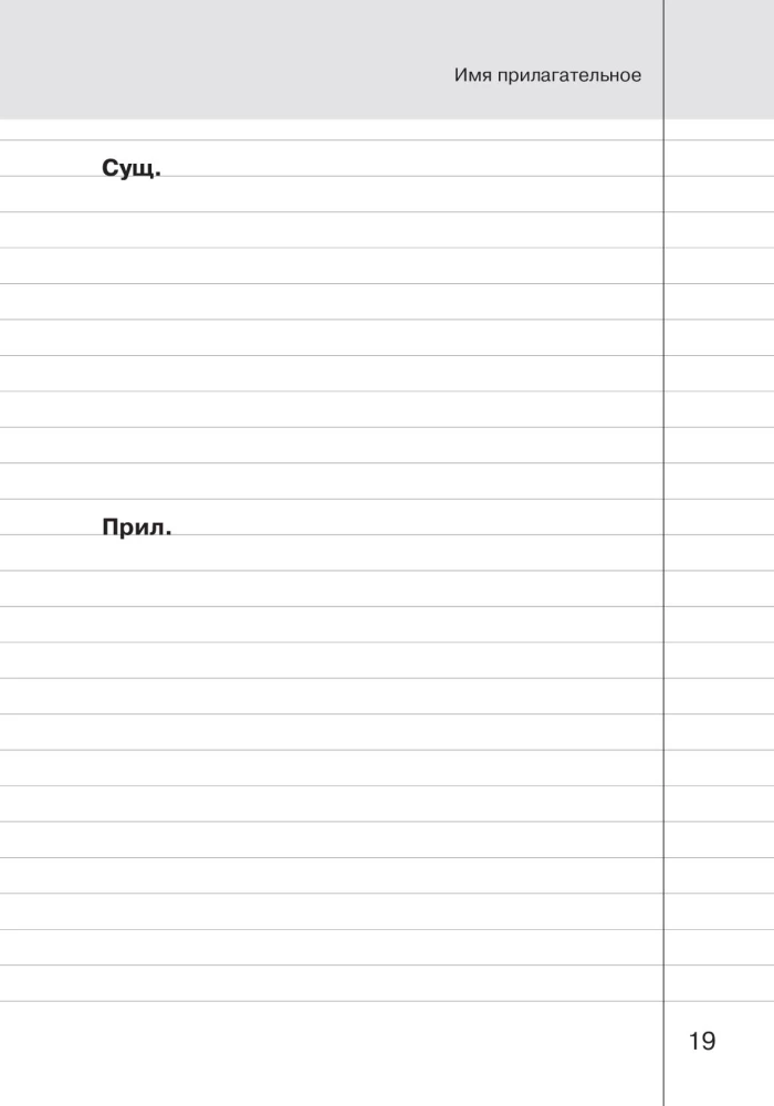 Kontrolinis rašymas: 4 klasė