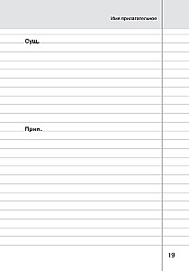 Kontrolinis rašymas: 4 klasė