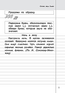 Kontroles rakstīšana: 3. klase