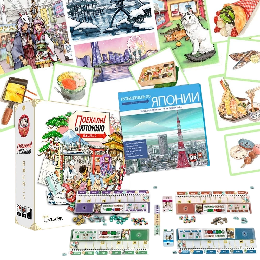 Stalo žaidimas - Keliaukime į Japoniją