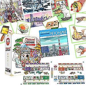 Stalo žaidimas - Keliaukime į Japoniją