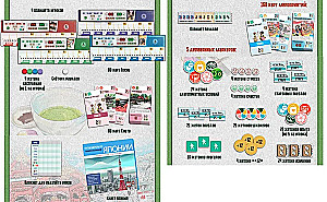 Stalo žaidimas - Keliaukime į Japoniją