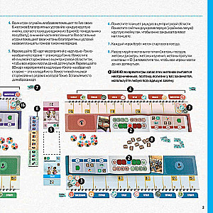 Stalo žaidimas - Keliaukime į Japoniją