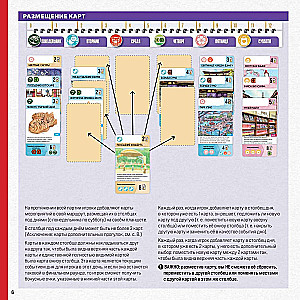 Stalo žaidimas - Keliaukime į Japoniją