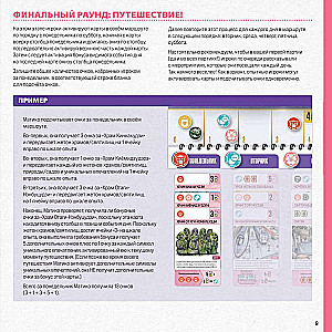 Stalo žaidimas - Keliaukime į Japoniją