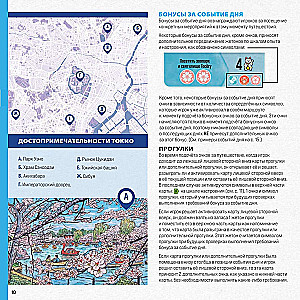 Stalo žaidimas - Keliaukime į Japoniją