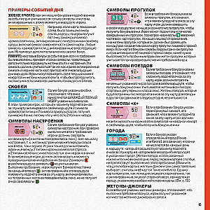 Stalo žaidimas - Keliaukime į Japoniją